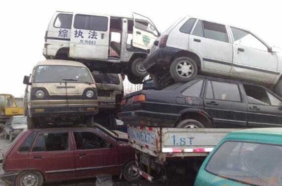 2024年私家车报废年限是多少年? 2024年私家车报废年限是多少年?