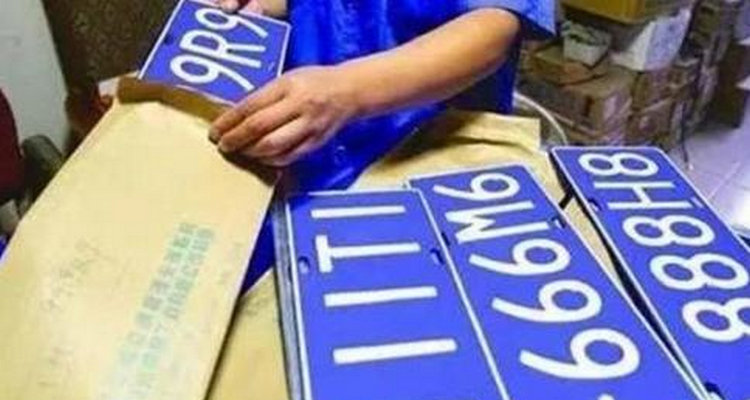 报废汽车车牌能保留多久? 报废汽车车牌能保留多久?