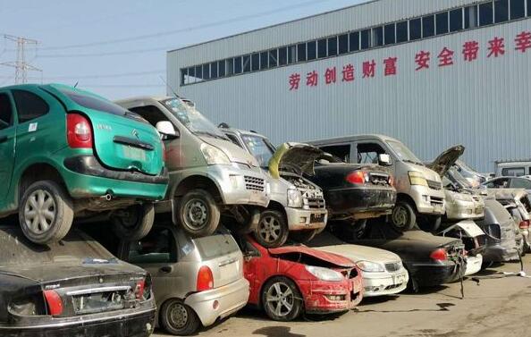 车辆报废手续与流程怎么办理? 车辆报废手续与流程怎么办理?